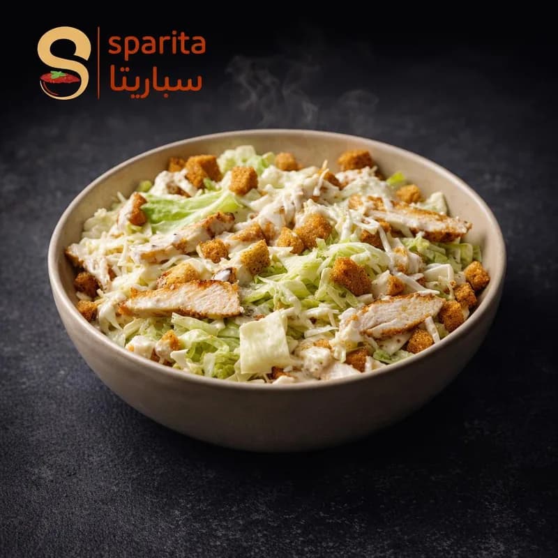 سلطة سيزر - Caesar Salad