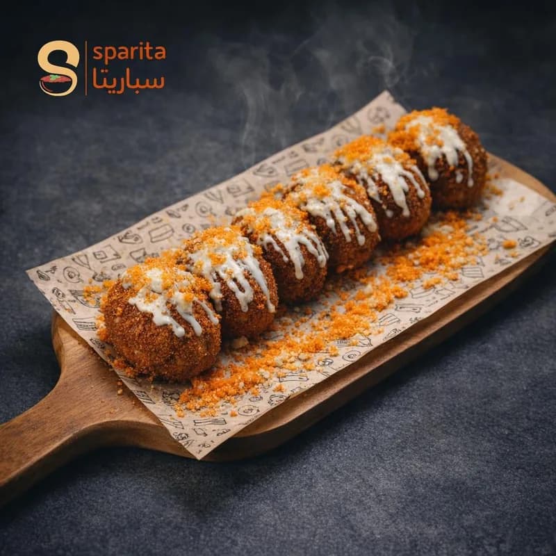 كبّة مقلية - Fried Kobbeh